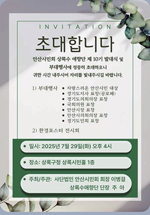 배너