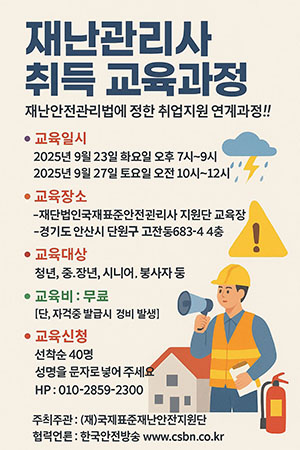 배너