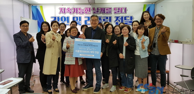 한국방정환재단..." 지속가능한 날개를 달다"강연 행사를 개최했다.