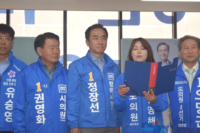 더불어민주당 정장선 평택시장 후보와 시·도의원 후보들은 1일 6·13 지방선거 승리와 공명선거를 다짐하는 결의문을 채택했다.
