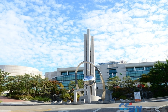 화성시청 전경사진