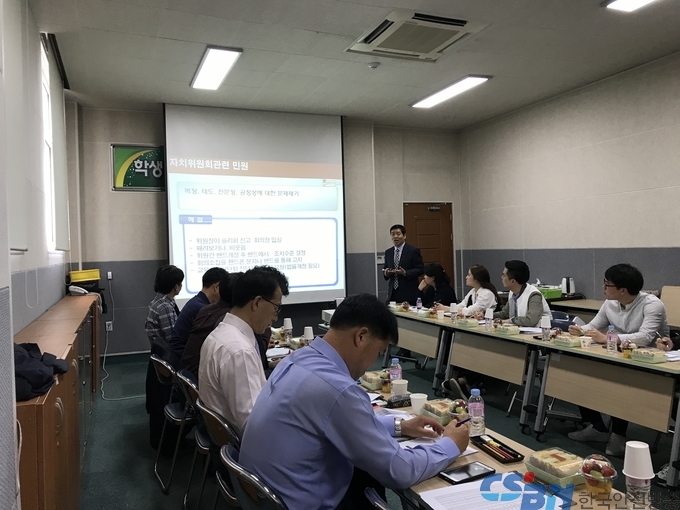 학교폭력관련 규정 및 학교폭력 발생 사례와 처리방법을 교육받고 있는 교사들.(사진제공=평택교육지원청)