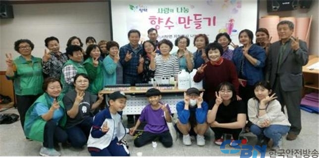 평택시 서탄면 자원봉사나눔센터 회원들은 사랑의 향수 만들기로 나눔을 실천했다.(사진제공=평택시)
