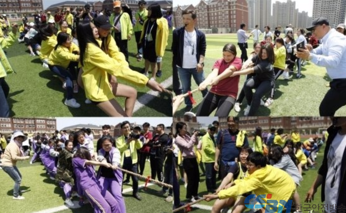 9일 오전 연태애화쌍어학교 운동장과 실내체육관에서 펼쳐진 한·중 청소년 대항 축구, 농구, 줄다리기, 400m 계주 모습 (사진=청소년연맹)