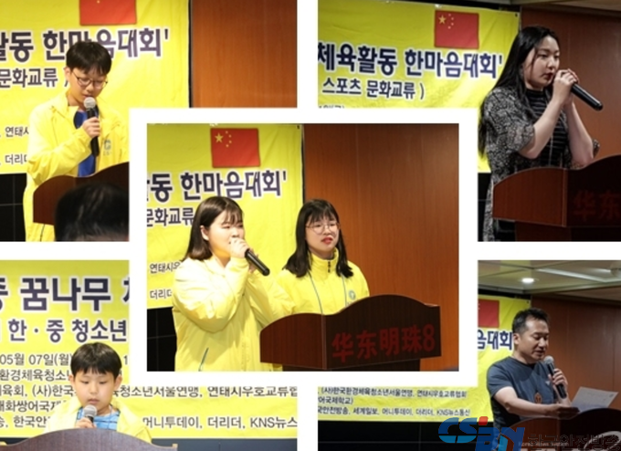 10일 오후 귀국하는 배 안에서 소감문 발표대회를 하고있는 학생들 (사진=청소년연맹)