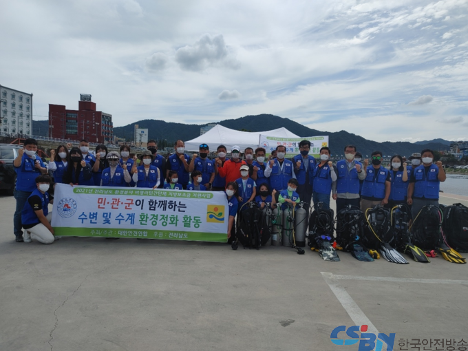 *사진 설명 전남 수변 및 수계활동 정화 활동 사진