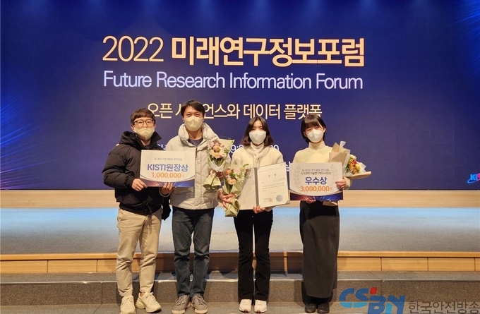 왼쪽부터 소방경 김남휘,소방장 손태영,김혜영 연구원,박수현 연구원