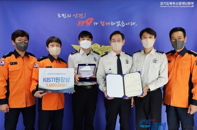 왼쪽부터 령. 차주현,경. 김남휘,교. 최석봉,고덕근 본부장,장. 손태영,유재홍 지휘센터장