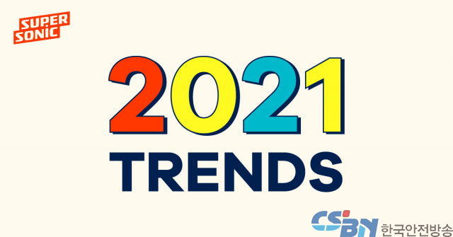 슈퍼소닉 스튜디오, 2021년 하이퍼 캐주얼 게임 4대 트렌드 발표