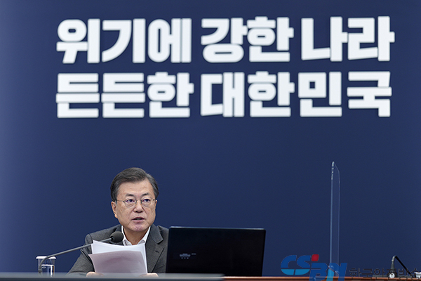 문 대통령 “저도 AZ백신 맞는다