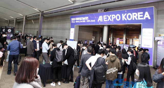 인공지능의 모든 것 한눈에… 24일 ‘제4회 국제인공지능대전 AI EXPO KOREA’ 개막