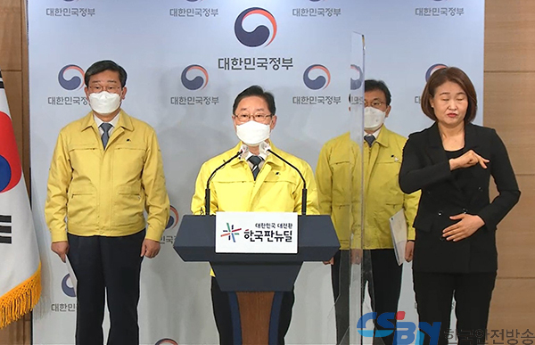 재·보궐선거, 안전·공정하게…탈법·불법 선거운동 철저단속