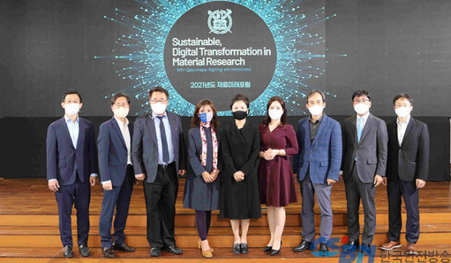 서울대 공대, 디지털 혁신과 친환경 소재 개발 토론회 개최