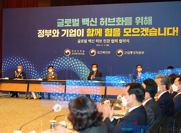 백신·원부자재 산업에 6조 3천억원 규모 민간 설비투자 지원