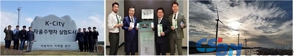 K-시티·오이스터에이블·영광풍력발전, 10월 ‘이달의 한국판뉴딜’