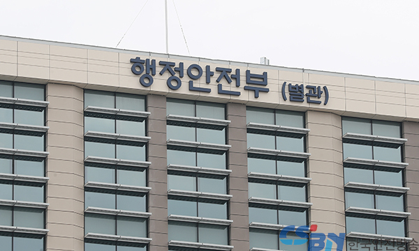 지역균형뉴딜 법적 근거 마련으로 지자체 사업 추진 돕는다