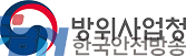 방위산업 이끌 전문 인재 특성화고·대학서 맞춤형 교육한다