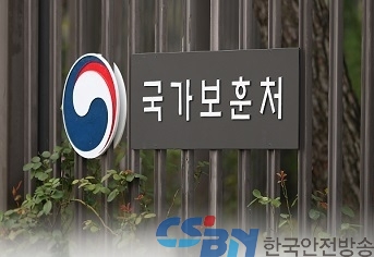 보훈처, ‘6월 호국보훈의 달 포상 대상자’ 신청 받는다