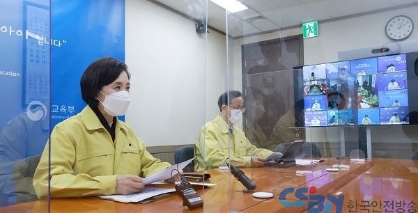 긴급대응팀 운영·전담인력 배치…“학교 방역부담 최소화”