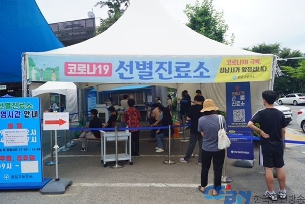 보호자·간병인 PCR 검사비용 낮춘다…최대 10만원→4000원
