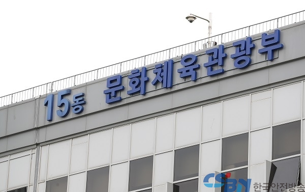 관광업계 휴·실직자 등 3000명 관광지 방역 인력 배치