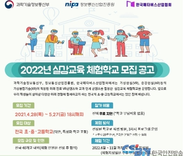 블라인드 | 한국안전기술협회 뉴스