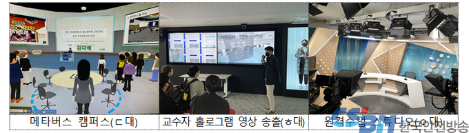 교육부, 일반대 온라인 석사과정 20개 추가 승인
