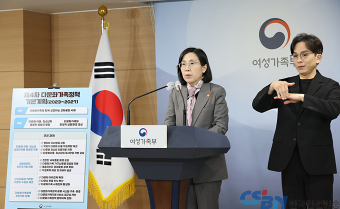 다문화아동·청소년 성장단계별 맞춤형 지원 강화한다