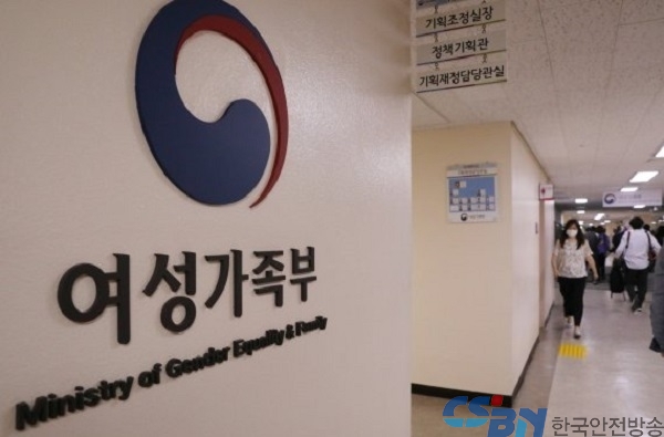 사회보장급여 신청시 긴급돌봄 등 가족서비스도 신청 가능