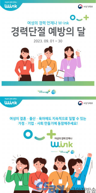 남녀육아휴직에 대한 당신의 생각을 들려주세요