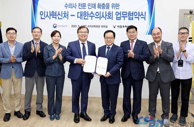 수의사도 ‘국가인재’로 등록된다…가축방역 등 전문가 수요에 선제 대응
