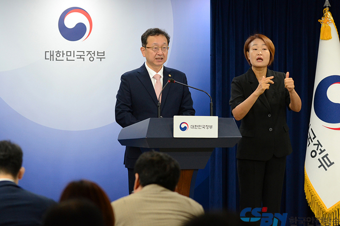 18일부터 국회의원 ‘가상자산’ 전수조사…조사관 30명 투입