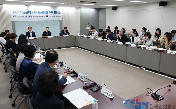 정부, 내년부터 유치원 학비·어린이집 보육료 추가 지원 추진