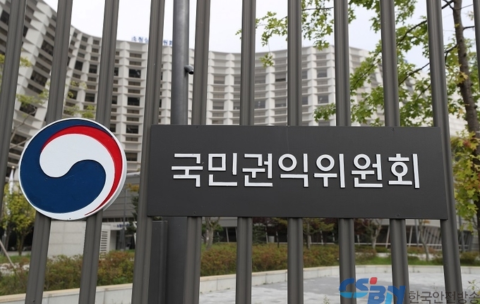권익위, 추석 전후 공직자 금품·향응수수 등 집중 점검
