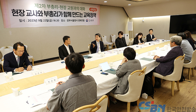 교원 행정업무 부담 대폭 줄인다…비법정위원회 통폐합 추진