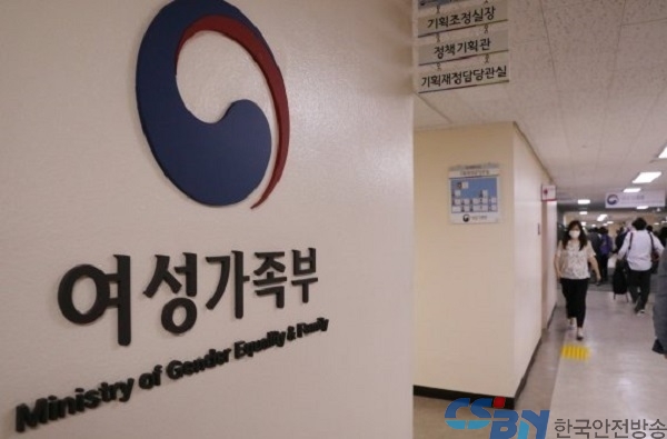내년도 다문화 아동·청소년 맞춤형 예산 568억 원…교육기회 확대