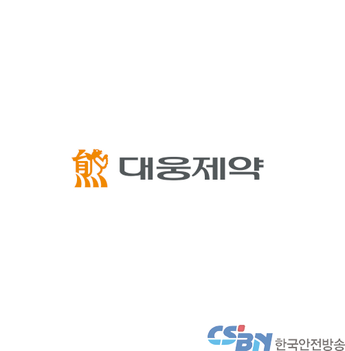 대웅제약, KMI한국의학연구소와 ‘AI 심전도 검사’ 대중화 나선다