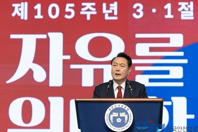 대통령 “자유의 가치를 지키며, 풍요로운 대한민국 건설 위해 노력할 것”