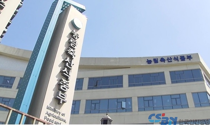스마트팜 수출기업 대상 법률컨설팅 지원