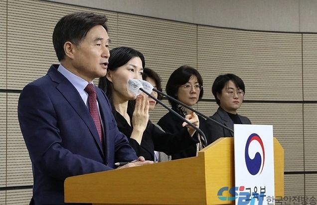 올해 수능도 킬러문항 배제…EBS 연계율 50% 수준 유지
