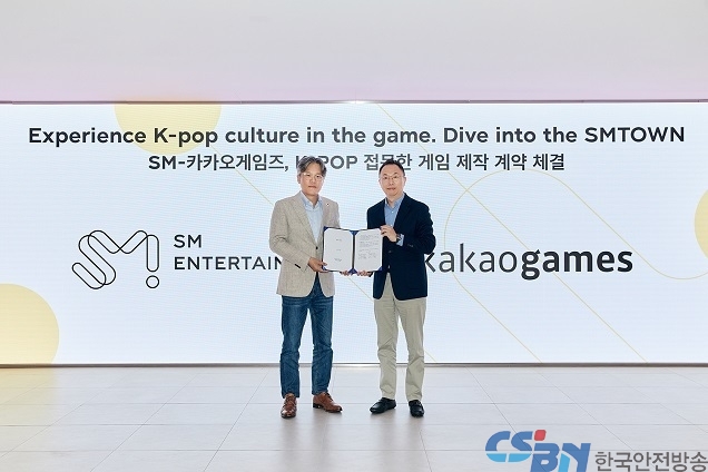SM-카카오게임즈, K-POP 접목한 게임산업 본격 협업…아티스트 기반 모바일 게임 연내 출시 예정