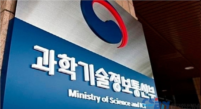 농어촌 초고속인터넷망 구축 지원을 위한 사업 협약 체결