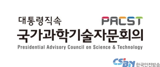 국가과학기술자문회의, 포항 연구현장 찾아 간담회 및 자문회의 개최