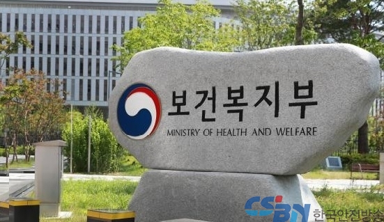국민연금 기준소득월액 상·하한액 7월부터 4.5% 인상