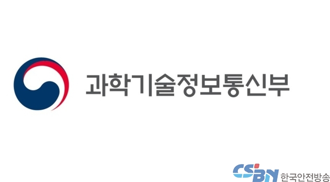’24년 상반기 ‘대한민국 엔지니어상’ 시상식 개최