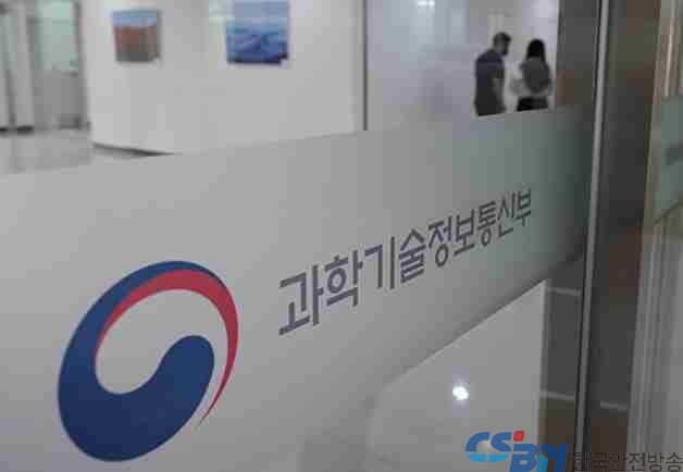 제7기 국가지식재산위원회 출범…‘지식재산 글로벌 대응 강화’