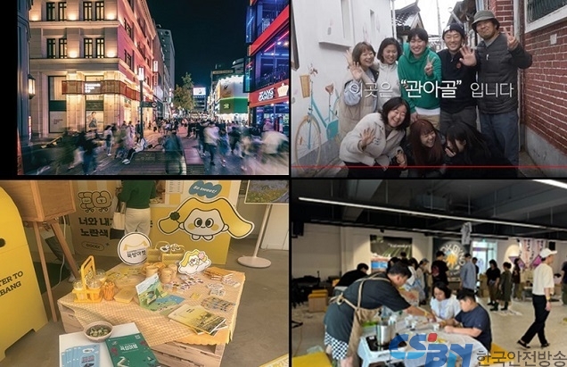 ‘지역특성 살리기’ 10개 지자체 선정…지역당 최대 14억 원 지원