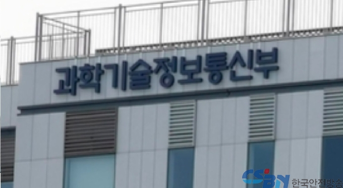 과학기술혁신본부장, 양자과학기술 간담회 개최 및 연구현장 방문
