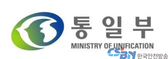 통일부