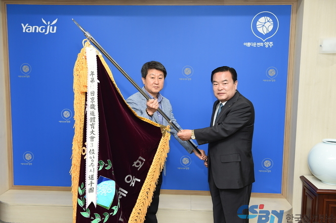 제62회 경기도체육대회 종합 3위